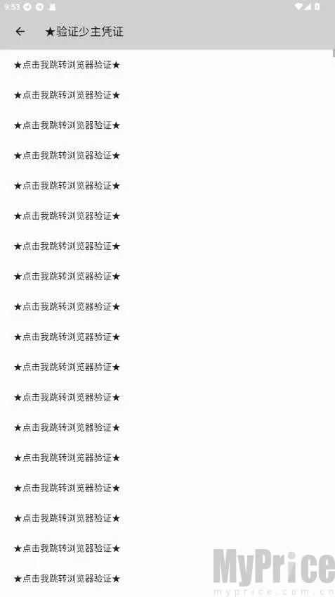 少主端口5.0 少主端口5.0