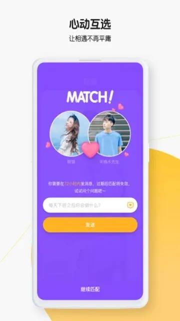 轻聊(智能社交聊天软件) 轻聊(智能社交聊天软件)