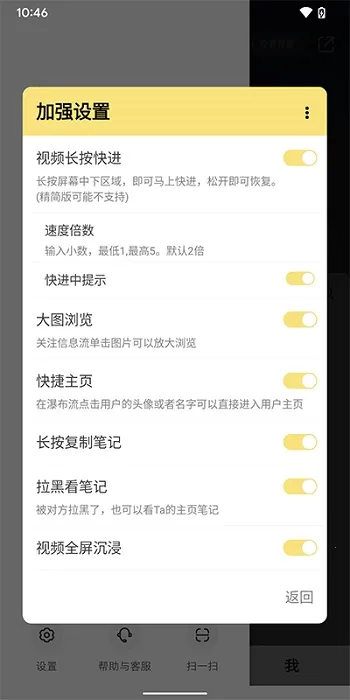 红薯猪手历史版本 红薯猪手历史版本