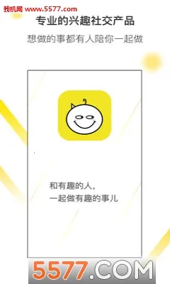 友伴2026官方最新版本 友伴2026官方最新版本
