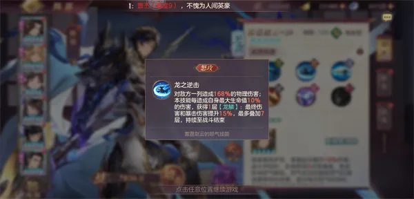 三国志幻想大陆(三国卡牌游戏) 三国志幻想大陆(三国卡牌游戏)