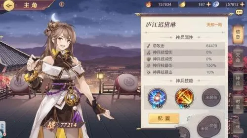 三国志幻想大陆(三国卡牌游戏) 三国志幻想大陆(三国卡牌游戏)