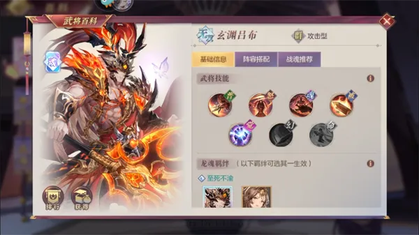 三国志幻想大陆(三国卡牌游戏) 三国志幻想大陆(三国卡牌游戏)