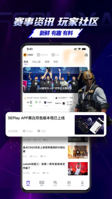 5EPlay(�羺��Ѷƽ̨)
