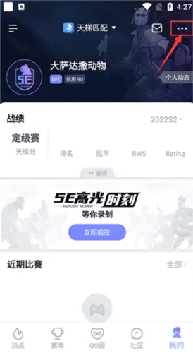5EPlay(�羺��Ѷƽ̨)