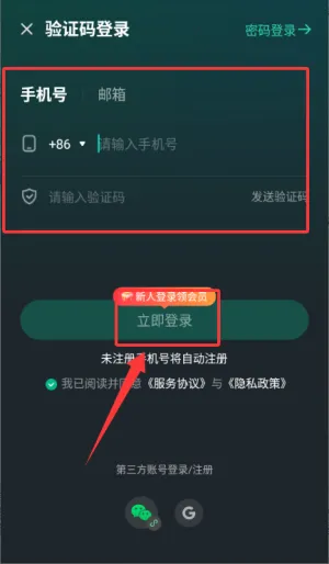 Sixfast2026最新版本 Sixfast2026最新版本