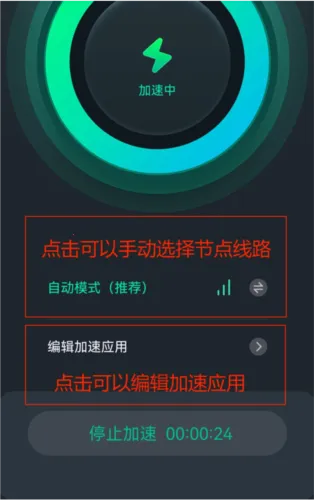 Sixfast2026最新版本 Sixfast2026最新版本