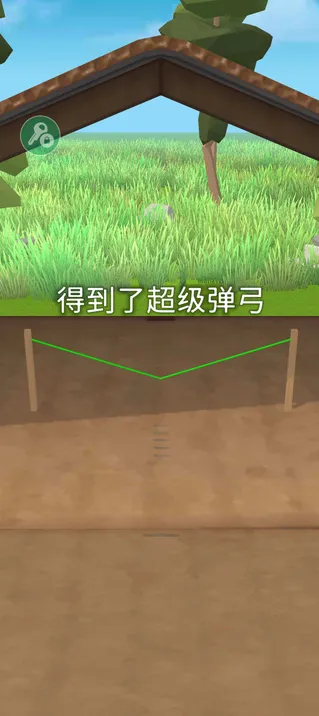 史诗飞机进化内置菜单 史诗飞机进化内置菜单