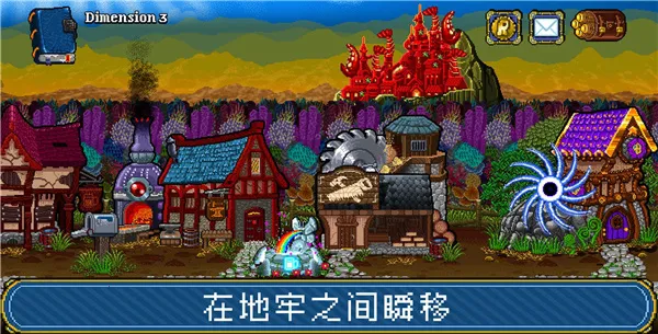 苏打地牢2汉化版下载 苏打地牢2汉化版下载