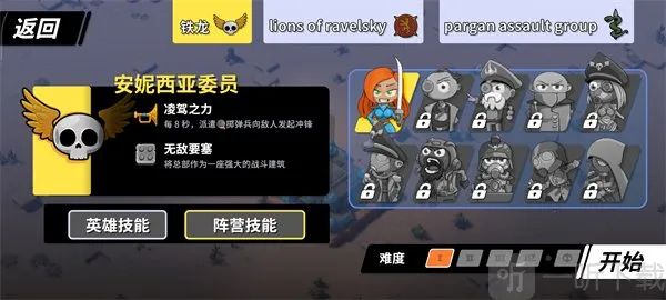 ��֮ͳ���ƽ������������