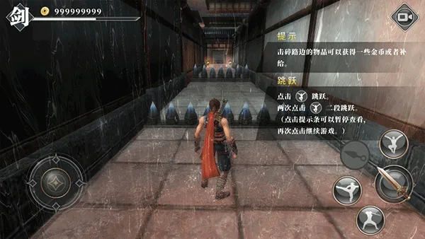 九夜刺狼手游免费下载 九夜刺狼手游免费下载