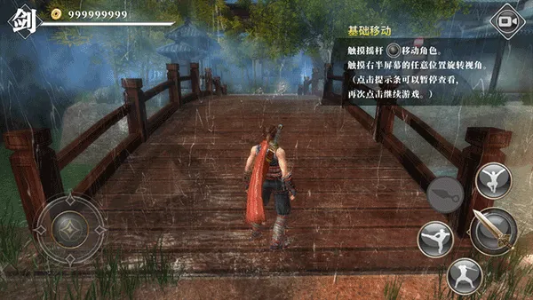 九夜刺狼手游免费下载 九夜刺狼手游免费下载