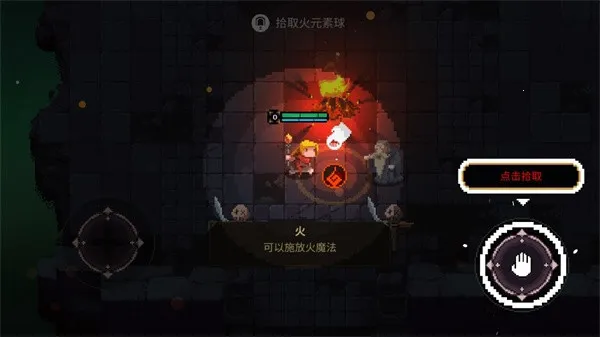元素世界折相思破解版 元素世界折相思破解版