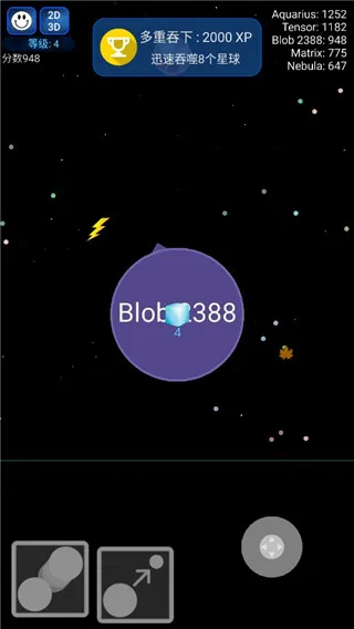 星球吞噬战破解版 星球吞噬战破解版