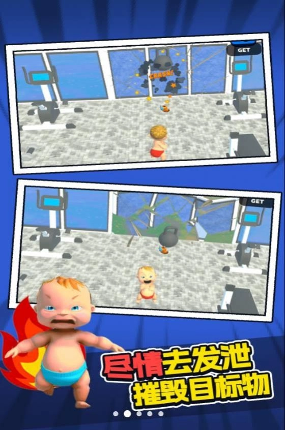 ��ŭ�����������ֻ���