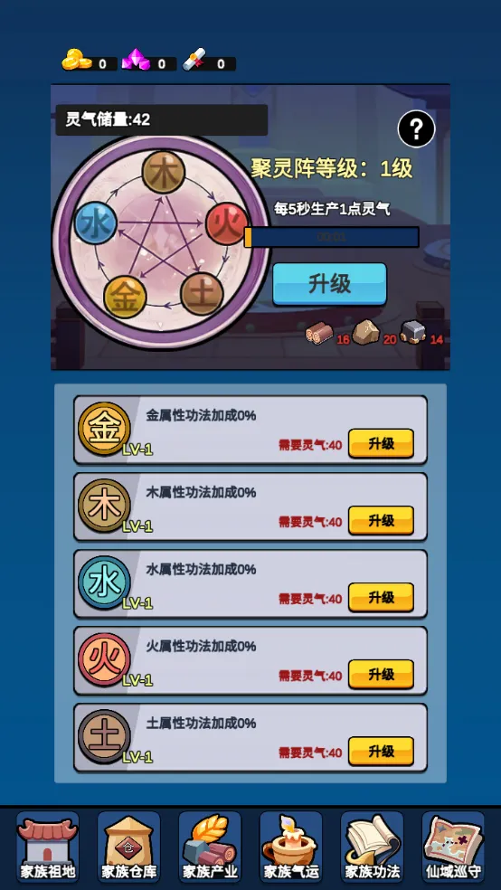 ���������봫������mod