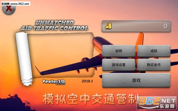 梦幻机场2019.22版本 梦幻机场2019.22版本