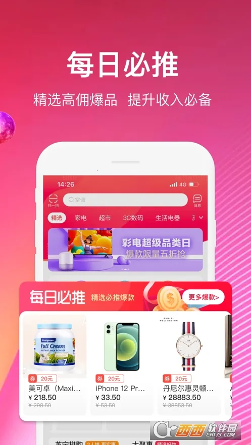 �����ƿ�(�����ƹ�׬Ǯ)