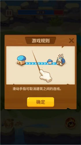 蘑菇冲突破解版 蘑菇冲突破解版