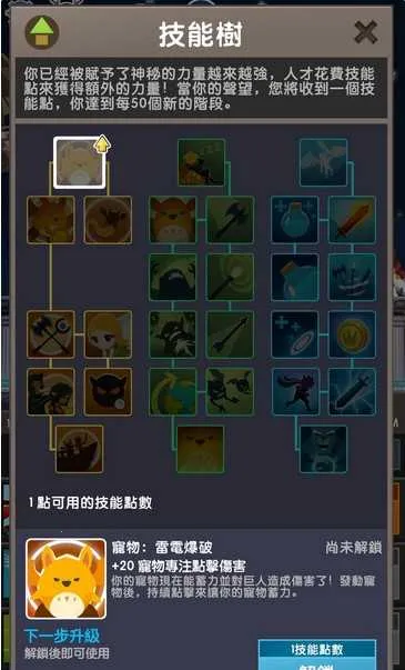 点杀泰坦2免广告 点杀泰坦2免广告
