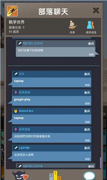 点杀泰坦2免广告 点杀泰坦2免广告