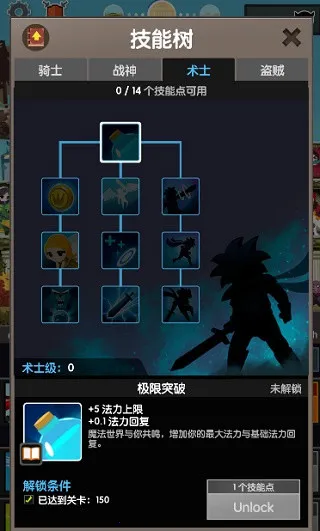 点杀泰坦2免广告 点杀泰坦2免广告