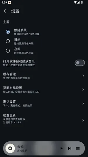 风铃音乐(音乐视听软件) 风铃音乐(音乐视听软件)