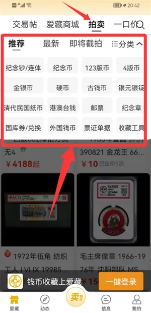 ����(Ǯ���ղ�ƽ̨)