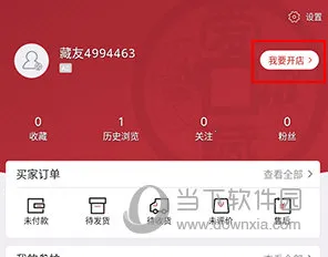 ����(Ǯ���ղ�ƽ̨)