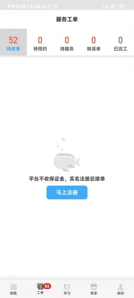 ����ʦ��(�����ӵ�ƽ̨)