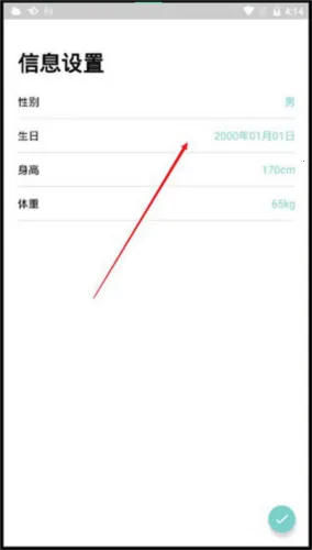 Da Fit(手环手表管理软件) Da Fit(手环手表管理软件)