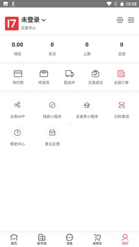 17��Դ2026�ٷ����°汾