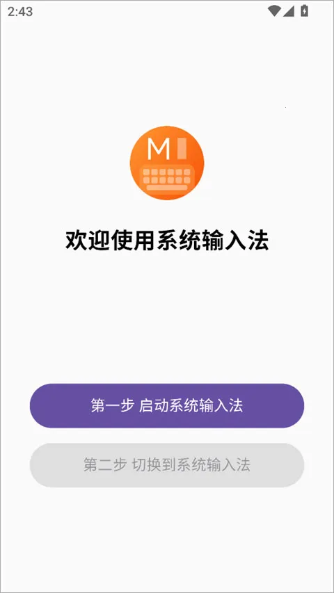 С��ϵͳ���뷨(�������빤��)