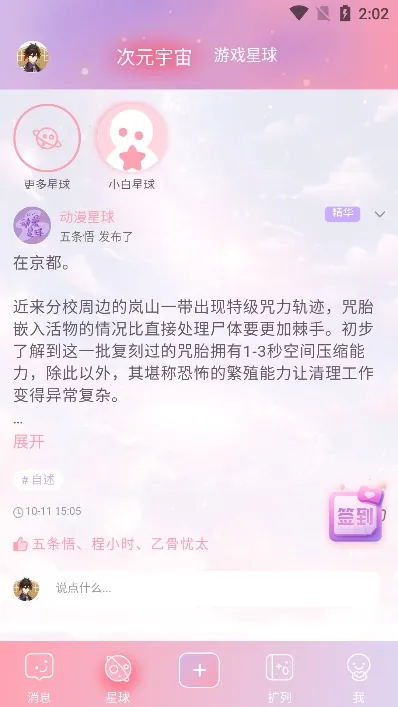 ��Ԫ��(����Ԫ�罻ƽ̨)