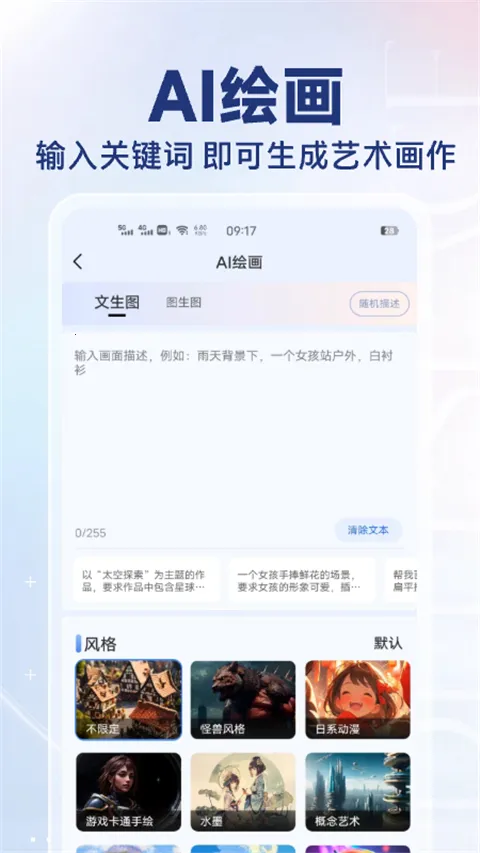 AIд��Գ(AIȫ��д������)
