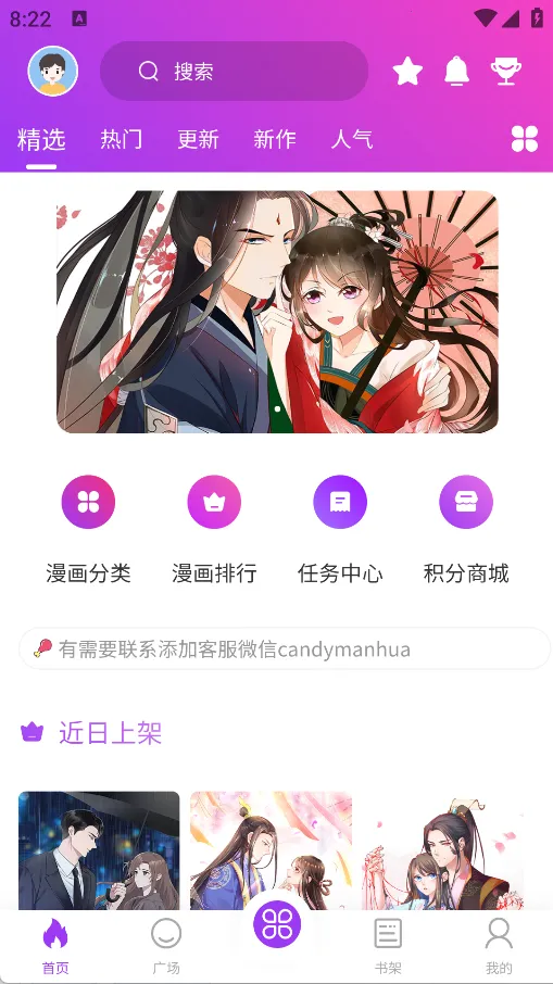 ��������׿���ֻ���