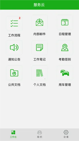 ������(�ư칫����ϵͳ)