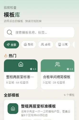 �ⷿ���⽻��С�嵥��׿���ֻ���