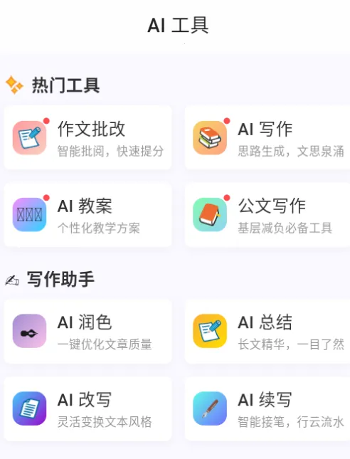 ����д��2026���ذ�װ