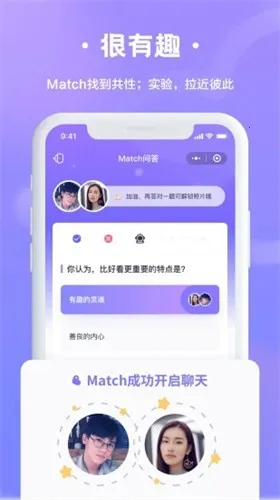 轻恋安卓版手机版 轻恋安卓版手机版