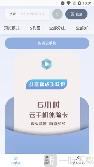 С�����ֻ�2026���°汾