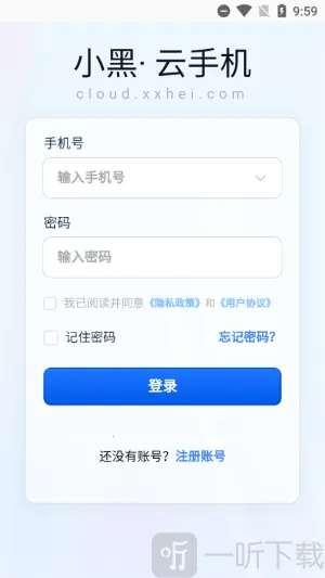 С�����ֻ�2026���°汾