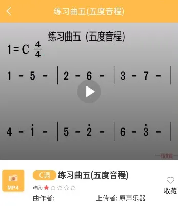 指北者动态谱2026下载安装 指北者动态谱2026下载安装