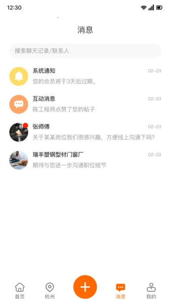 �ּ���Ƹ��ְ�����ֻ���