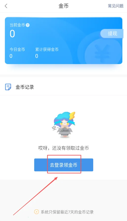 ī������(�������ƽ̨)