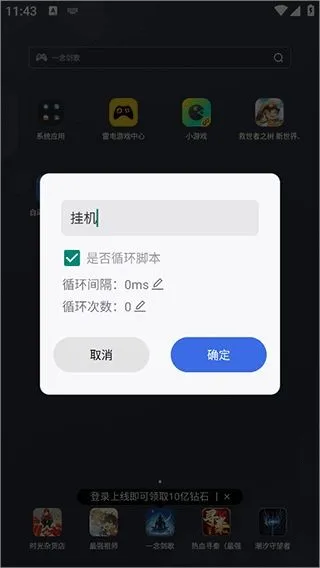 �Զ��ű�����(�Զ�����������)