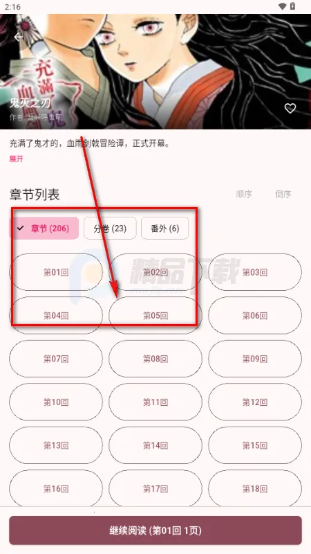 �û���(�����Ķ�����)