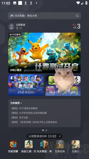 �ͰͲ�һ����(���軥����Ϸ)