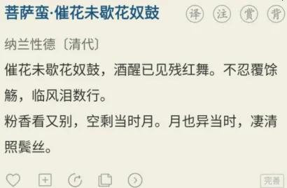 古诗文网(古文学习平台) 古诗文网(古文学习平台)