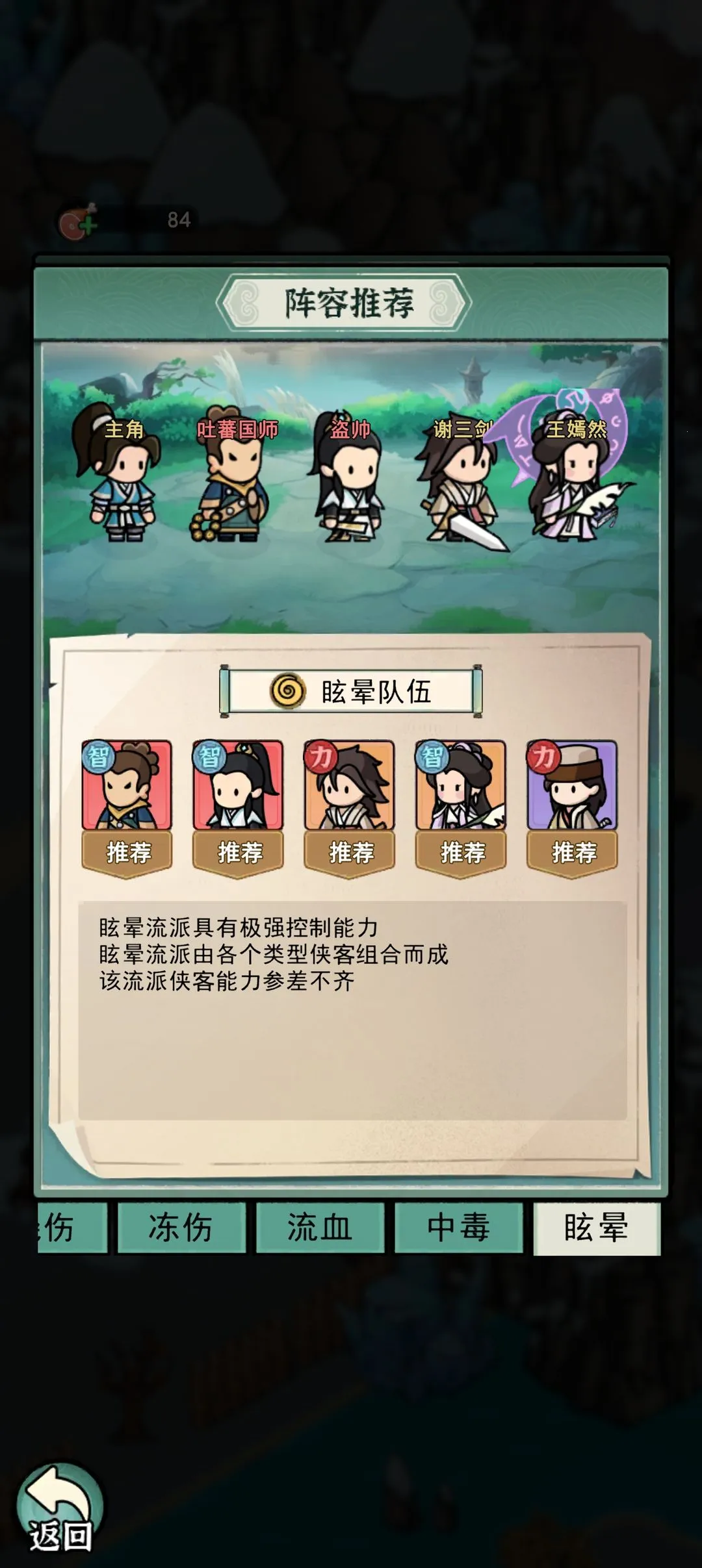 乱世无双2026官方最新版本 乱世无双2026官方最新版本